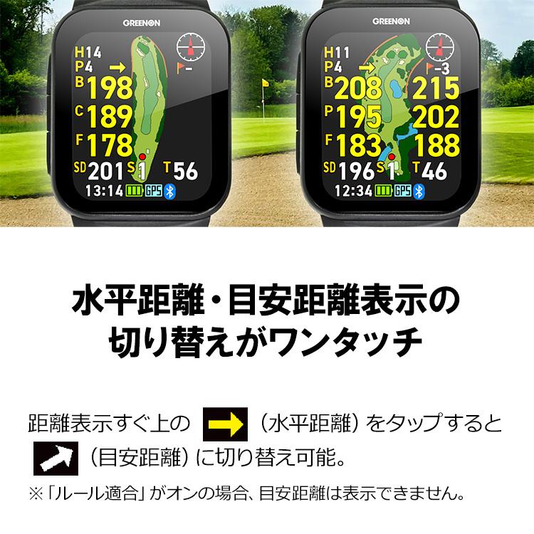 GREENON（グリーンオン） 【期間限定】 ザ・ゴルフウォッチ THE GOLF