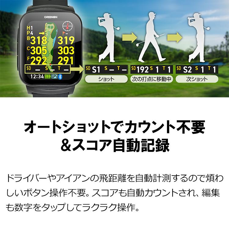 GREENON（グリーンオン） 【期間限定】 ザ・ゴルフウォッチ THE GOLF