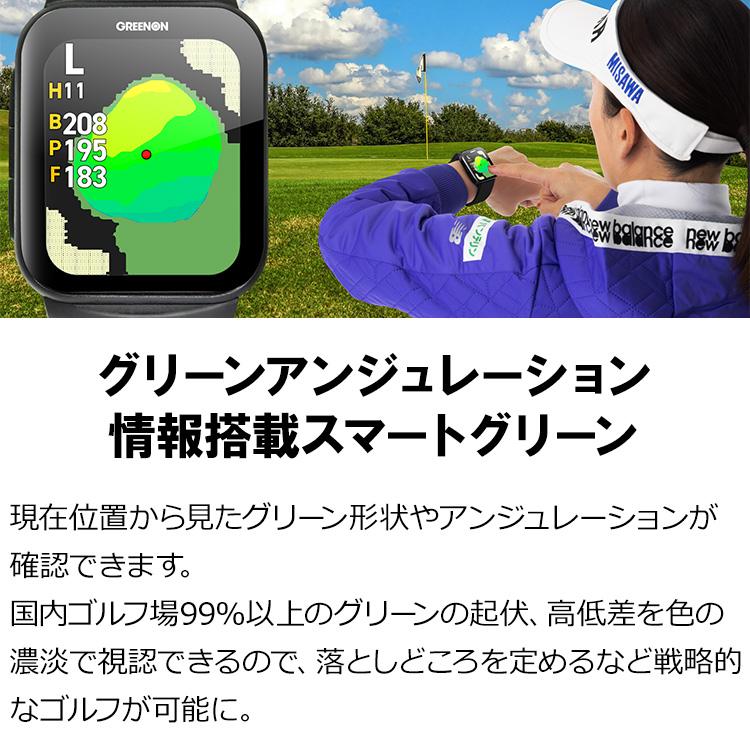 GREENON（グリーンオン） 【期間限定】 ザ・ゴルフウォッチ THE GOLF
