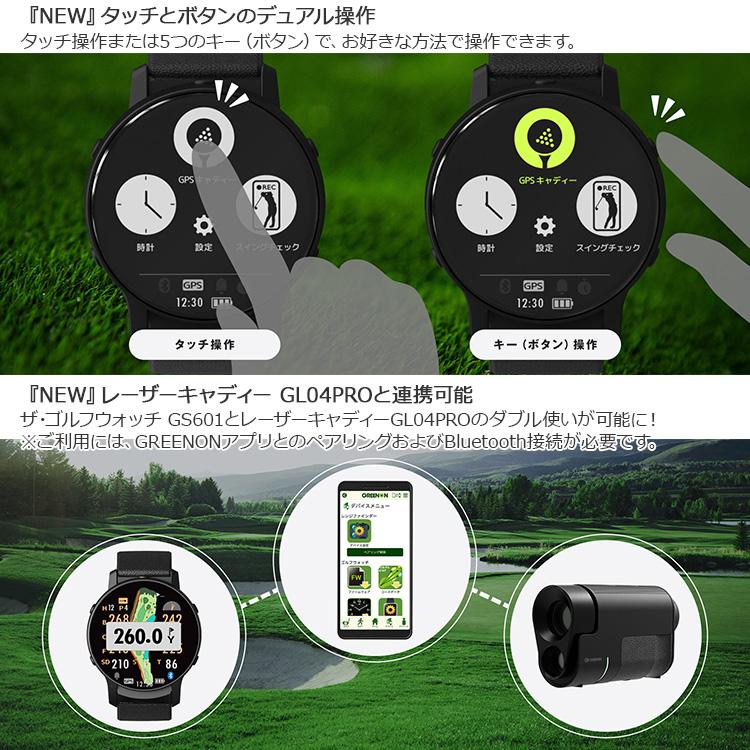 GREENON（グリーンオン） (期間限定) ザ・ゴルフウォッチ THE GOLF