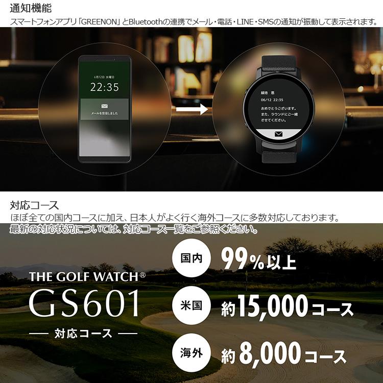 GREENON（グリーンオン） (期間限定) ザ・ゴルフウォッチ THE GOLF