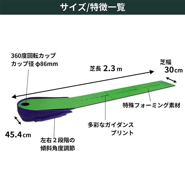 Tabata（タバタ） ゴルフ Fujitaマット U-2.3 GV-0136 : ジーゾーン