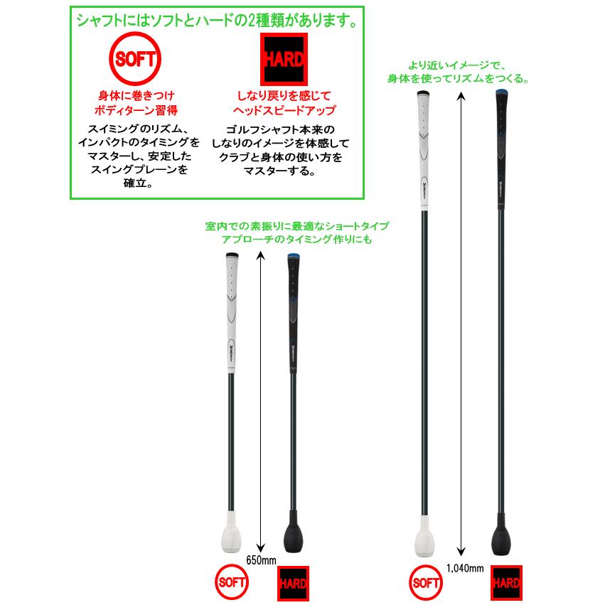Tabata（タバタ） 【期間限定】 ゴルフ TORNADO STICK トルネード