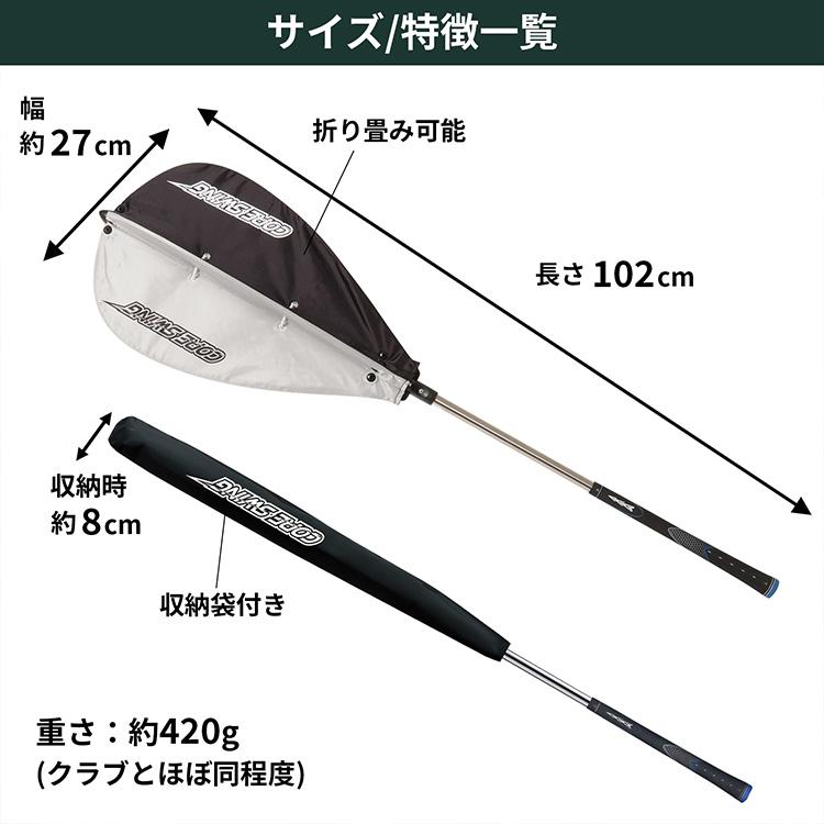 藤田コアスイング　スイング練習器具　中古品 Yahoo!オークション -「スイングコア」の落札相場・落札価格