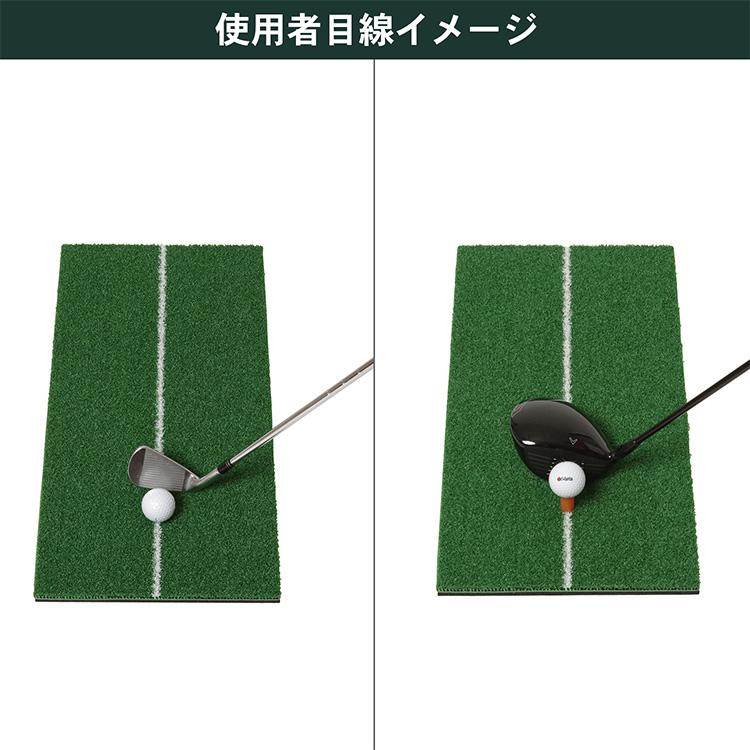 Tabata（タバタ） ゴルフ ショットマット285 GV-0285 : ジーゾーン