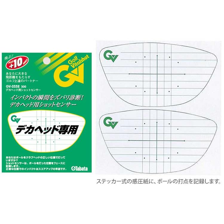79円 【SALE/88%OFF】 メール便対応 タバタ ゴルフ ショットセンサー MIX アイアン ウッド 79円 【SALE/88%OFF】 メール便対応 タバタ ゴルフ ショットセンサー MIX アイアン ウッド