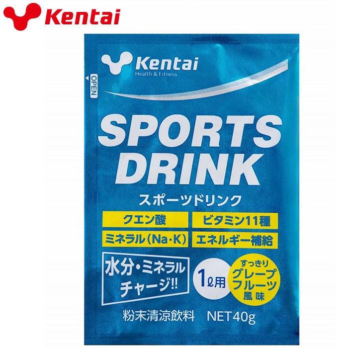 ケンタイ Kentai スポーツドリンク 1l用 グレープフルーツ風味 K7107 ジーゾーン ゴルフ Paypayモール店 通販 Paypayモール