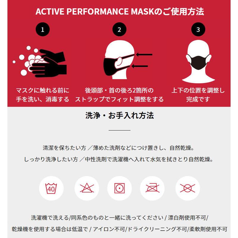 ニューバランス マスク アクティブパフォーマンス ACTIVE PERFORMANCE FACEMASK LAO13099｜g-zone｜04