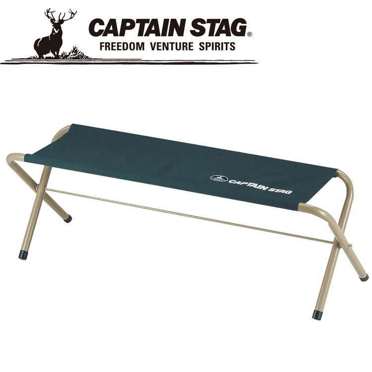 Captain Stag キャプテンスタッグ Cs フォールディングベンチ グリーン M3879 ジーゾーン ゴルフ Paypayモール店 通販 Paypayモール