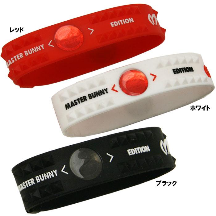 MASTER BUNNY EDITION（マスターバニーエディション） 【期間限定