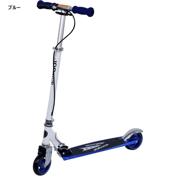 JD BUG ジェイディバグ MS-285B2 キックスクーター キックボード JD RAZOR JD BUG ジェイディバグ MS-285B2 キックスクーター キック