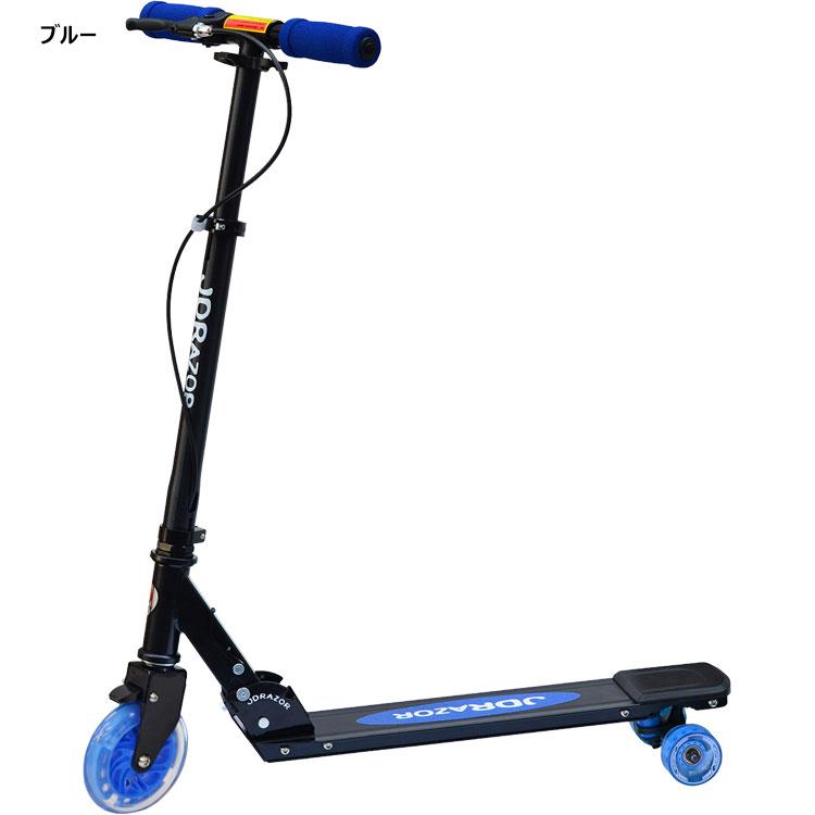 JD RAZOR ジェイディレーザー スクーターボード キックボード キック