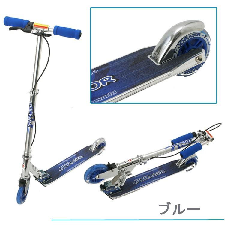 JD Razor グリットグリット キックスクーター キックスケーター キック