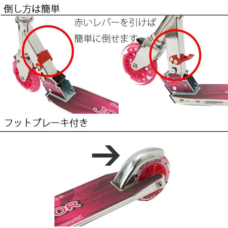 Kickpgstの専用 JD RAZOR グリットグリット キックスクーター キックスケーター キック