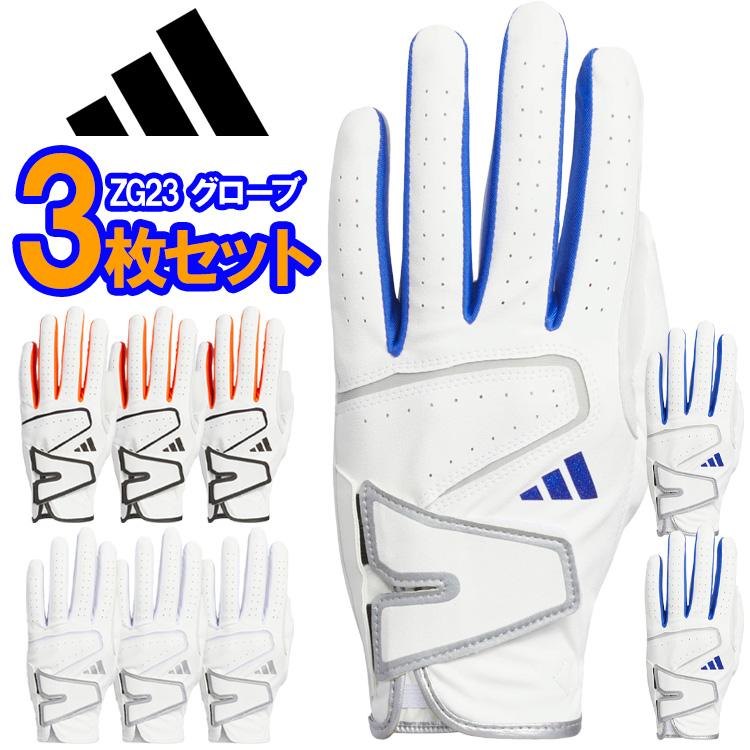 2025年10月】ゴルフグローブ（セット/単品：セット）のおすすめ