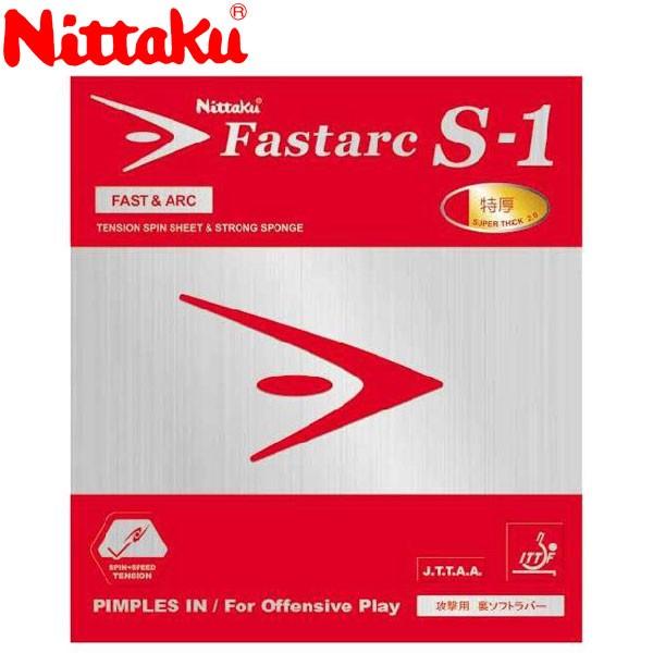 【メール便対応】ニッタク ファスターク S-1 NR8703-20｜g-zone