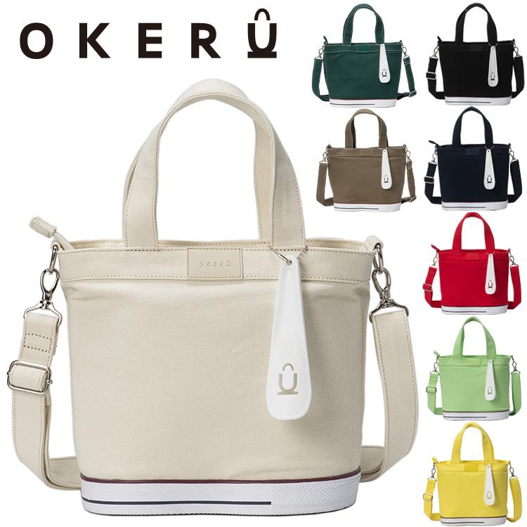 オケル OKERU ラウンドバッグ TYPE-C OKMG5ST1 2025モデル