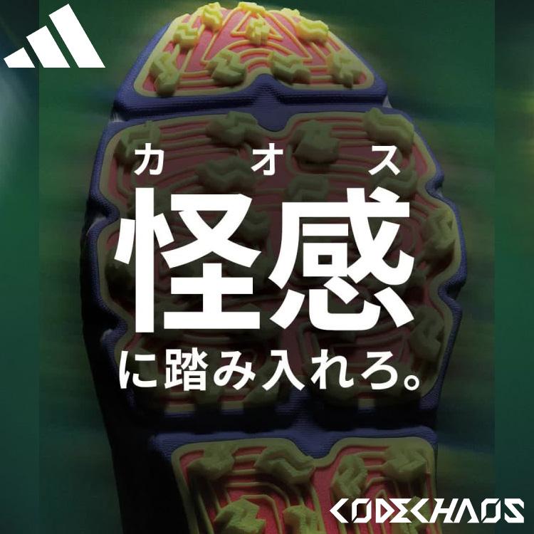 ADIDAS GOLF (期間限定) アディダスゴルフ コードカオス 27 ボア