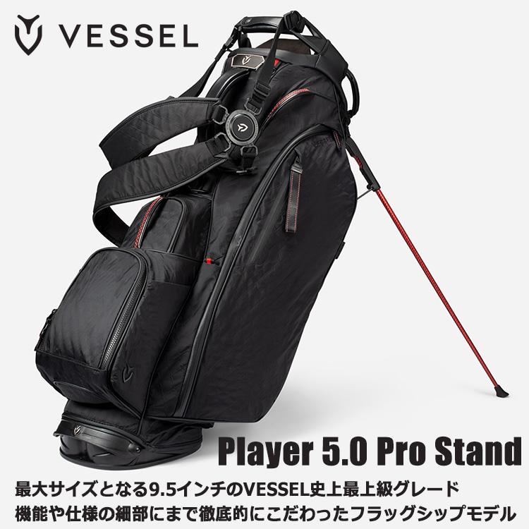 VESSEL (期間限定) ベゼル VESSEL Player 5.0 Pro Stand スタンド