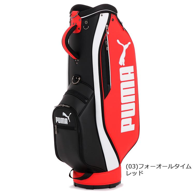 PUMA プーマ ゴルフ ベーシック キャディーバッグ 9.0型 091931 PUMA プーマ ゴルフ ベーシック キャディーバッグ 9.0型 091931