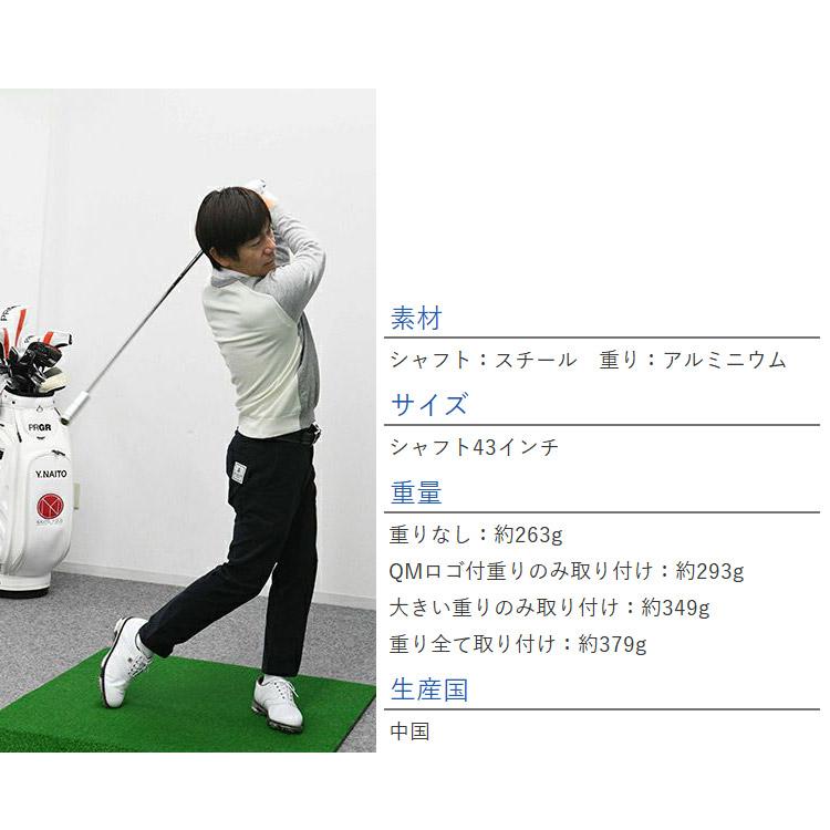 期間限定】 ヤマニゴルフ ハンディスピードスティック クイック