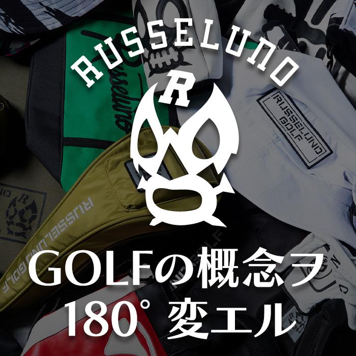 Russeluno 【期間限定】 ラッセルノ ゴルフ XPAC 3WAY GOLF BAG Russeluno 【期間限定】 ラッセルノ ゴルフ XPAC 3WAY GOLF BAG