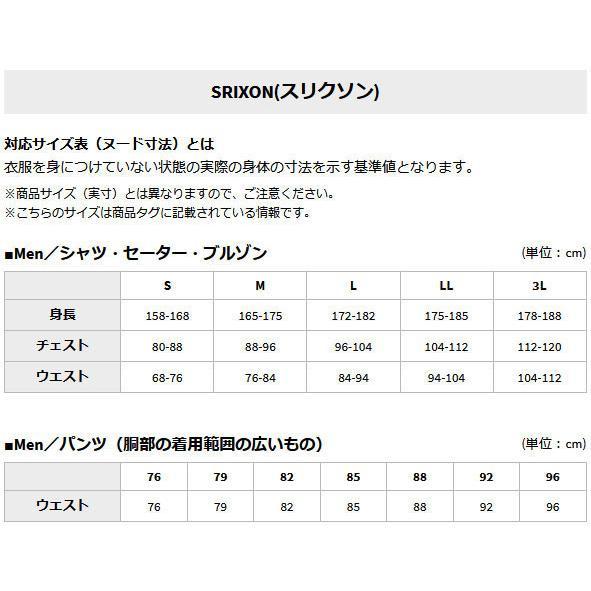 スリクソン ZEROround ストレッチニットショートパンツ メンズ 春夏 ゴルフウェア RGMVJD50｜g-zone｜08