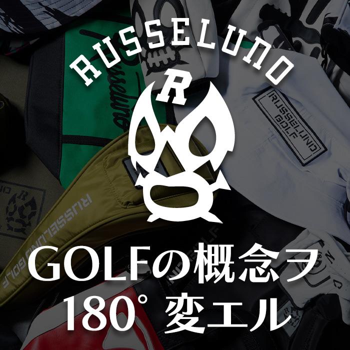 【期間限定】 ラッセルノ ゴルフ LUCHA GOLF POUCH ポーチ RS-0002802 【sbn】｜g-zone｜02