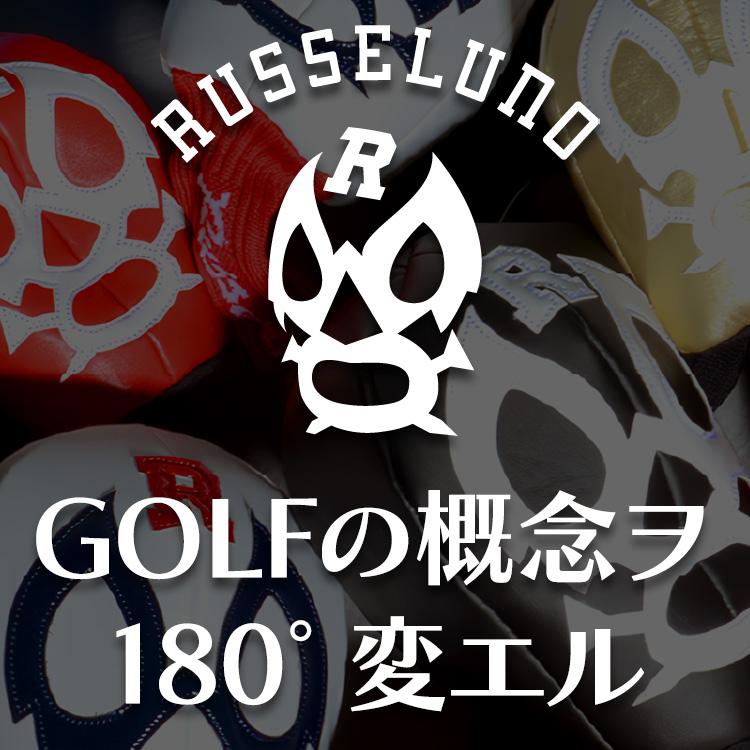 Russeluno（ラッセルノ） ゴルフ スタンド キャディバッグ 9型