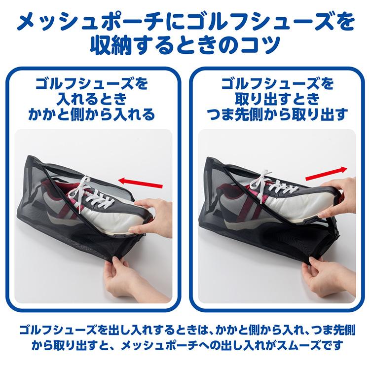 DAIYA GOLF ダイヤゴルフ 吊るして干せるゴルフシューズケース SC-5001