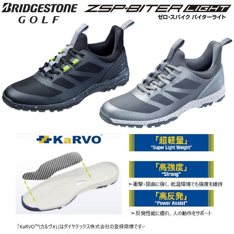 BRIDGESTONE GOLF ゼロ・スパイク バイター ライトニット ボア