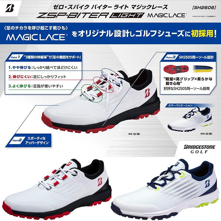 BRIDGESTONE GOLF ブリヂストンゴルフ ゼロ・スパイク バイター ライト