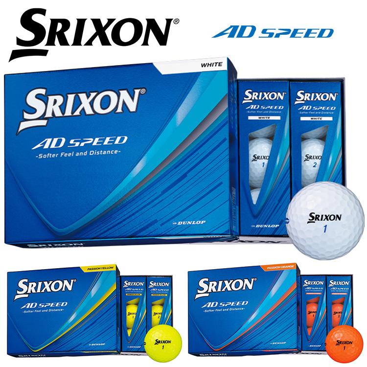 SRIXON スリクソン ADスピード ゴルフボール 1ダース 12球入り 2026