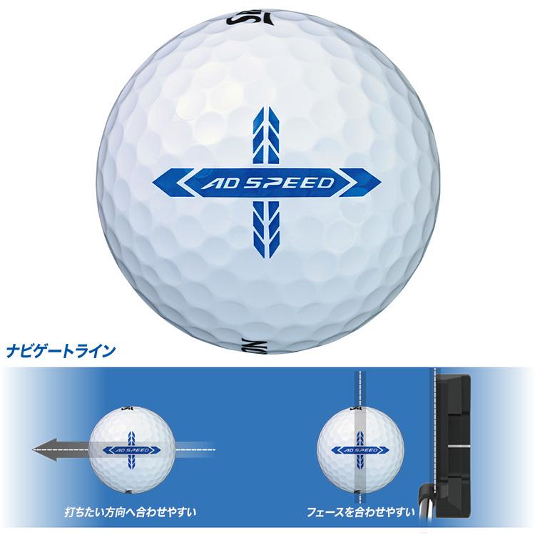 SRIXON スリクソン ADスピード ゴルフボール 1ダース 12球入り 2026