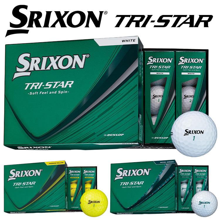 SRIXON スリクソン トライスター ゴルフボール 1ダース 12球入り 2026