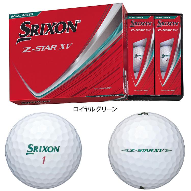 SRIXON 【送料無料】 スリクソン Z-STAR XV 1ダース 12球入り 2025