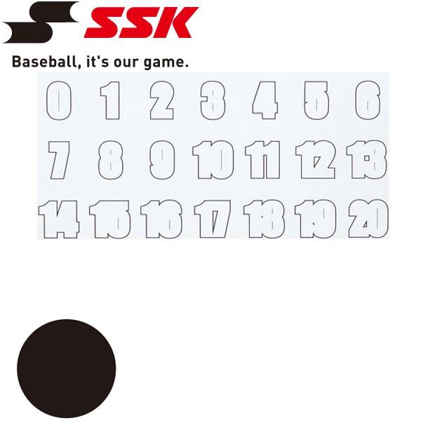 エスエスケイ SSK 野球 ヘルメットナンバ-ステッカ- HNS02-90｜g-zone