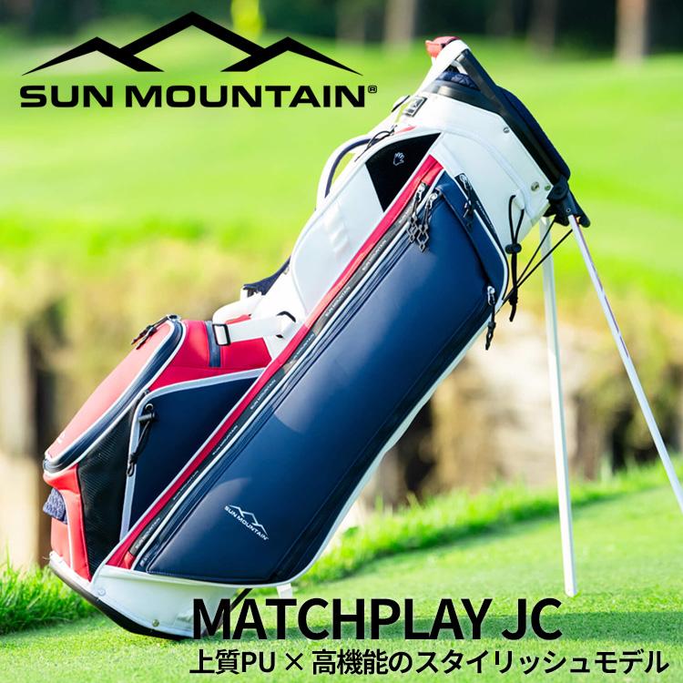 サンマウンテン MATCHPLAY JC スタンド キャディバッグ 9型 SUN MOUNTAIN（サンマウンテン） MATCHPLAY JC スタンド キャディ