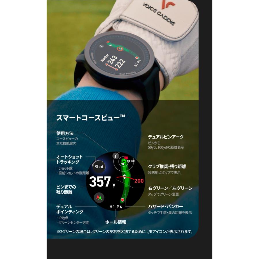 VOICE CADDIE ボイスキャディ T12 プロ GPS ゴルフ ウォッチ 腕時計型