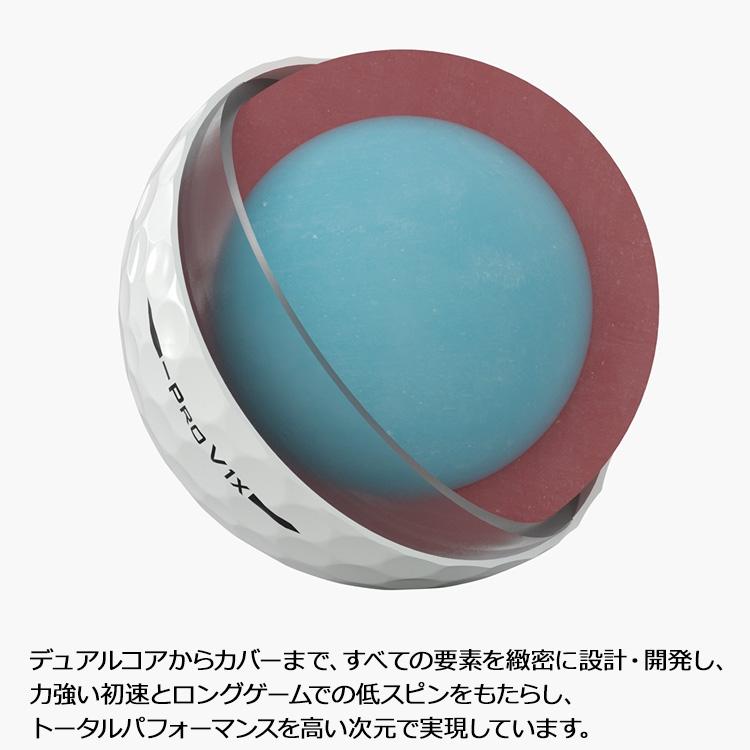 Titleist（タイトリスト） プロV1x レフトダッシュ ゴルフボール 1
