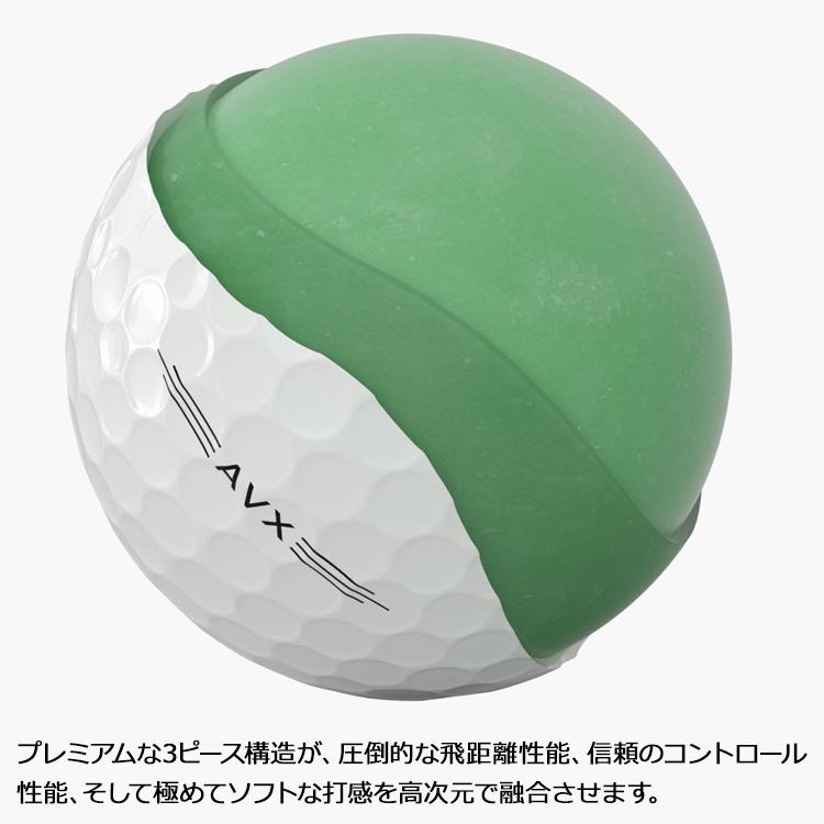 Titleist（タイトリスト） AVX ゴルフボール 1ダース 12球入り 2026