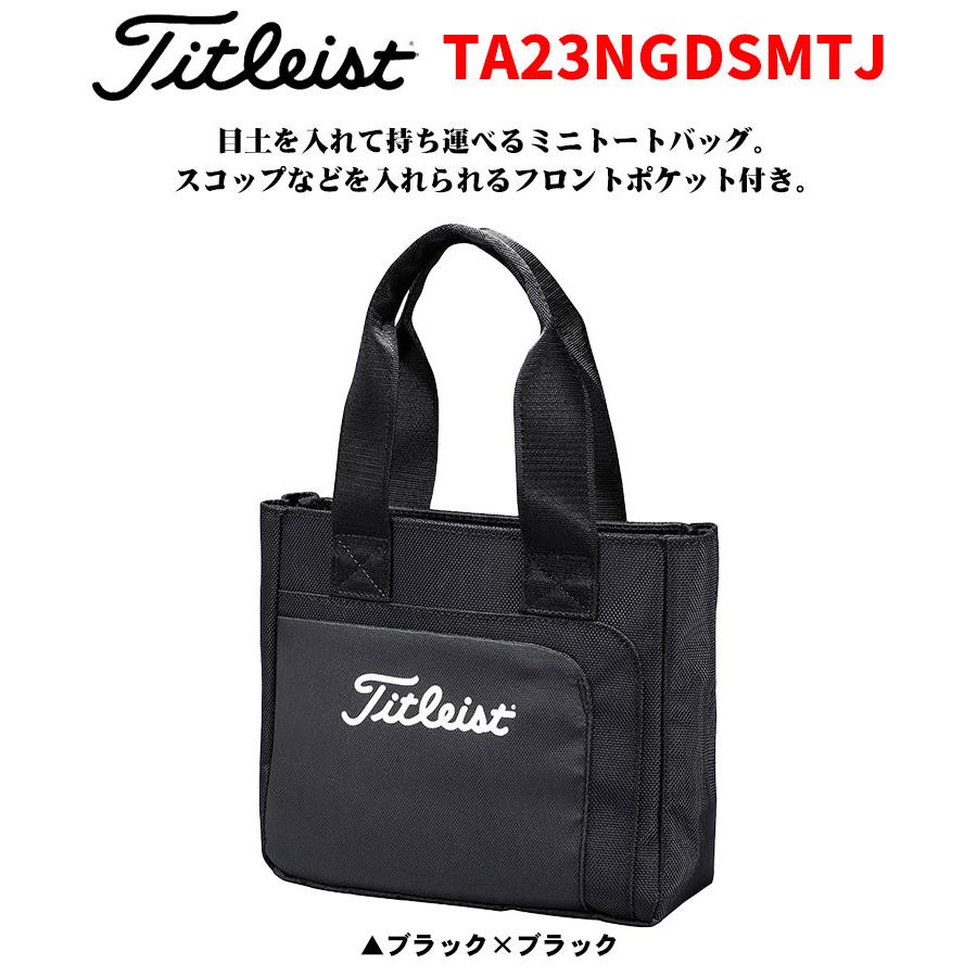 Titleist（タイトリスト） ゴルフ Next Gen 目土袋 ディボットバッグ