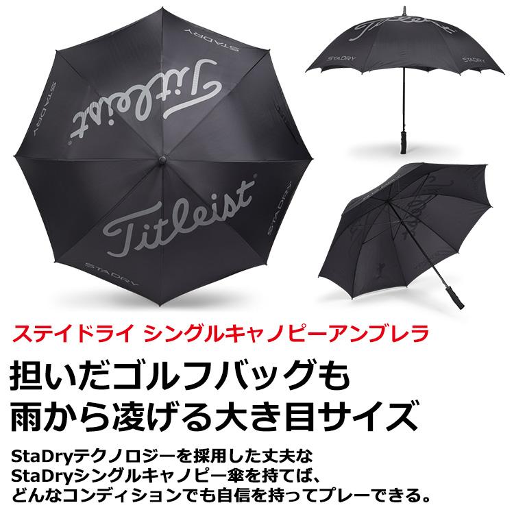 Titleist タイトリスト ステイドライ シングル キャノピー