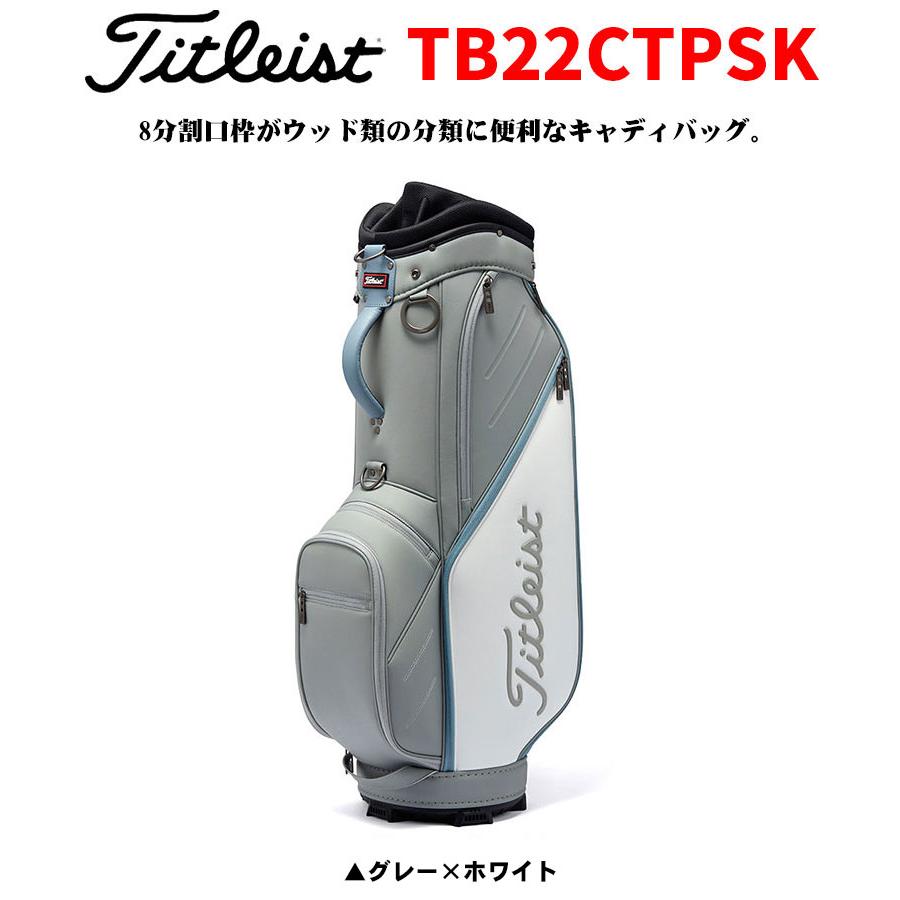 Titleist タイトリスト ゴルフ パフォーマンススポーツ キャディ Titleist タイトリスト ゴルフ パフォーマンススポーツ キャディ