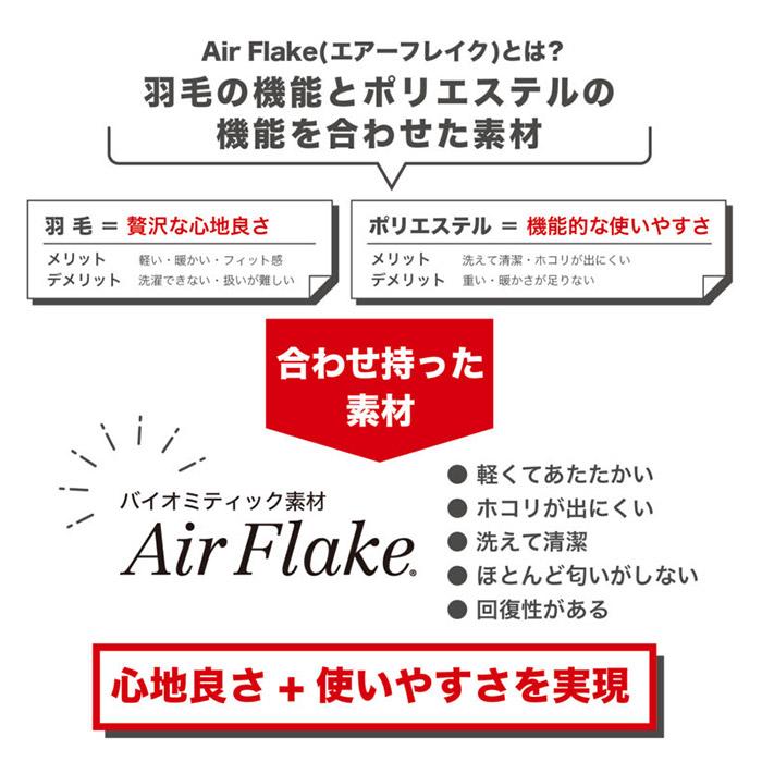 ターフデザイン ゴルフ AirFlake ライトマフラー防寒 TDLM-2276｜g-zone｜02