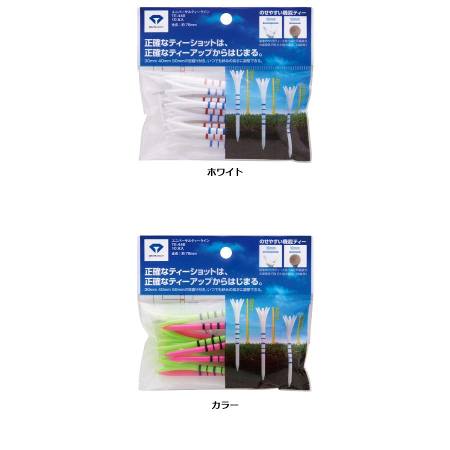 ダイヤ(DAIYA) ゴルフティー ユニバーサルティーライン カラー  TE-448 ggw725x ヨドバシ.com - ダイヤゴルフ DAIYA GOLF TE-448 [ユニバーサル