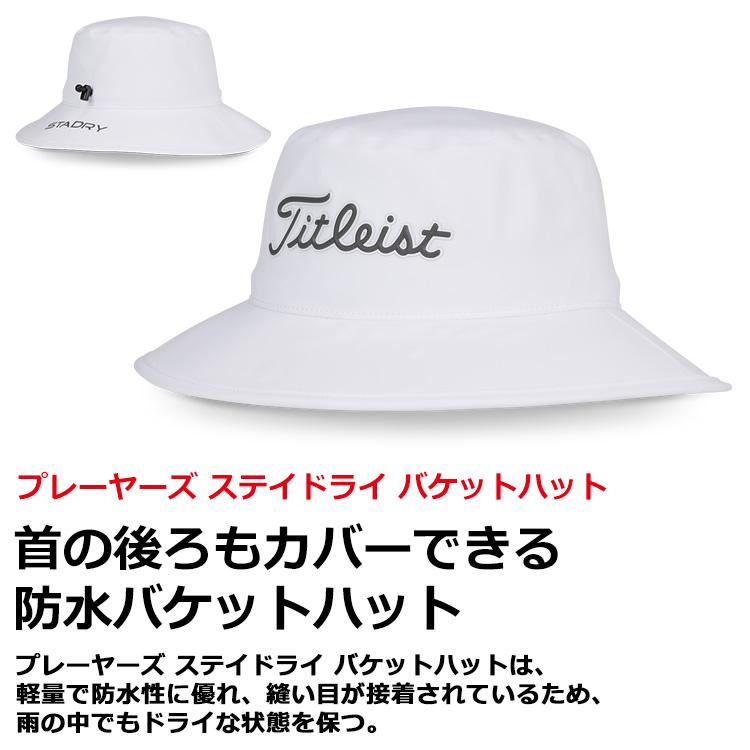 Titleist タイトリスト プレイヤーズ ステイドライ バケット