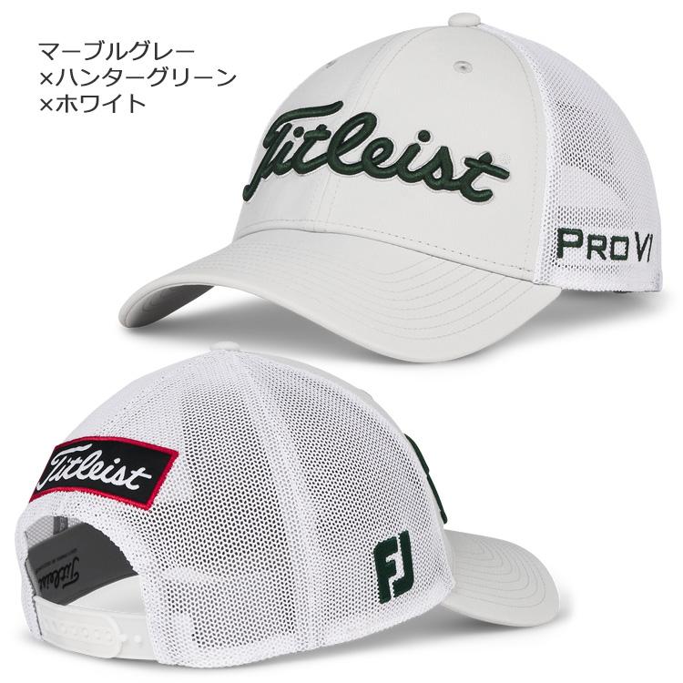 Titleist（タイトリスト） ツアーパフォーマンス メッシュ キャップ