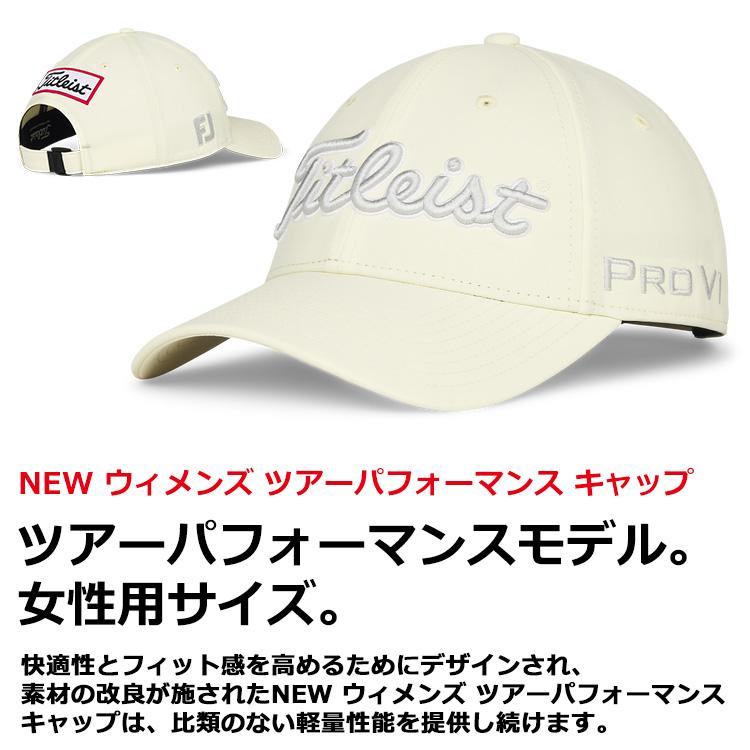 Titleist（タイトリスト） ウィメンズ ツアーパフォーマンス キャップ