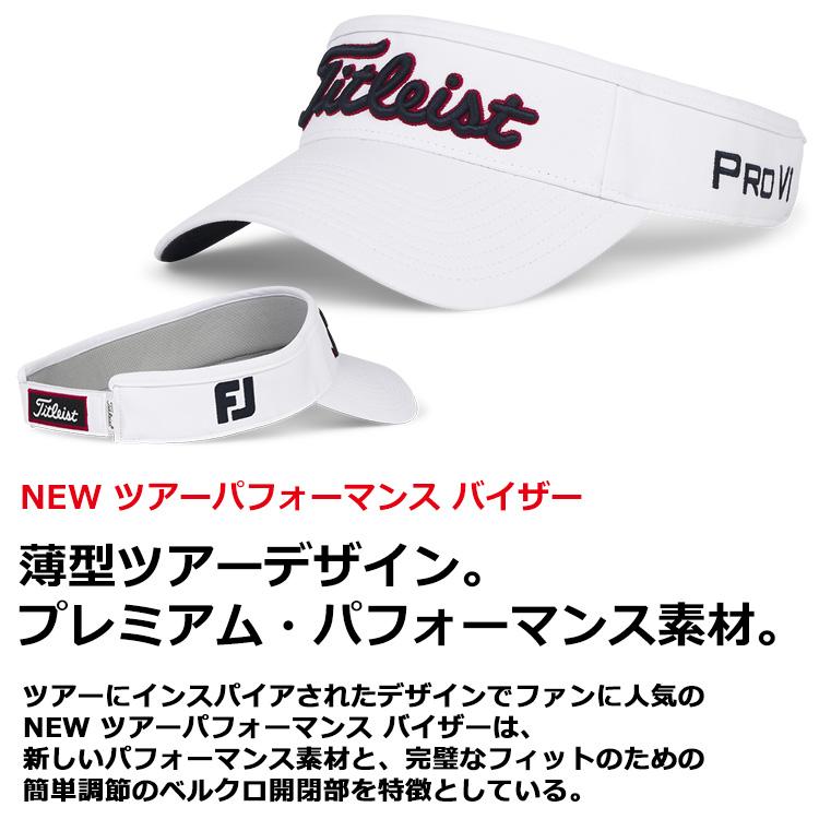 Titleist（タイトリスト） ツアーパフォーマンス バイザー メンズ